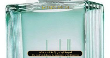Alfred Dunhill Dunhill Fresh