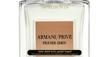 Giorgio Armani Figuier Eden