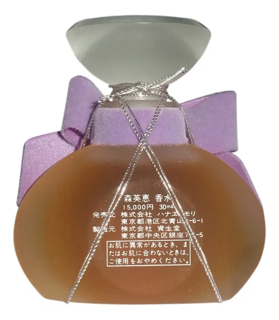 Hanae Mori Hanae Mori