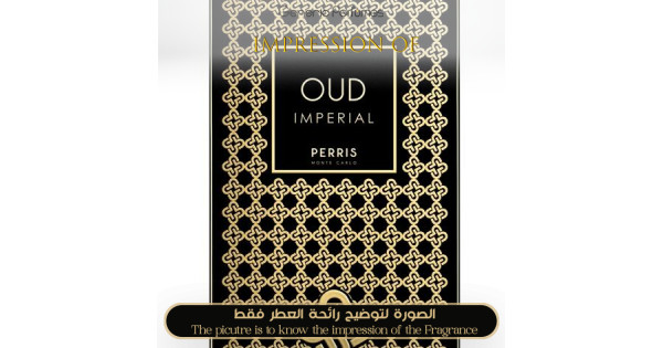 Perris Monte Carlo Oud Imperial